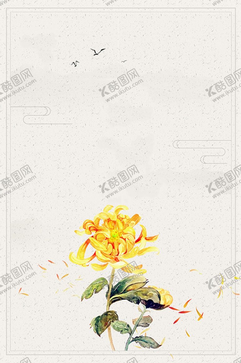 编号：90564609110934361256【酷图网】源文件下载-重阳节海报