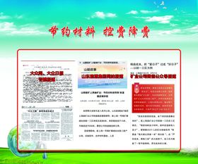 支付降费