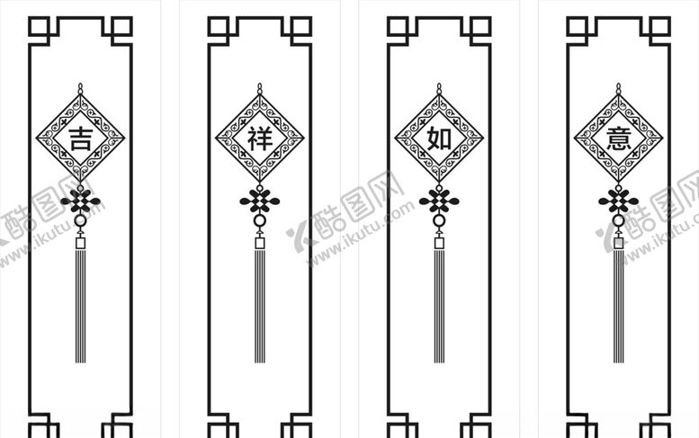 编号：77031909101344183716【酷图网】源文件下载-吉祥如意中国节