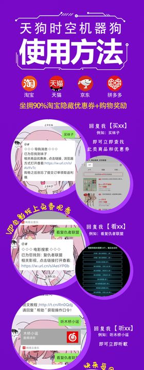 使用流程介绍