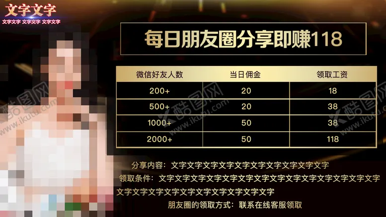 编号：85209109121912040359【酷图网】源文件下载-游戏海报魔幻背景广告设计