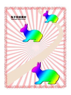 分层粉色放射方形秃子