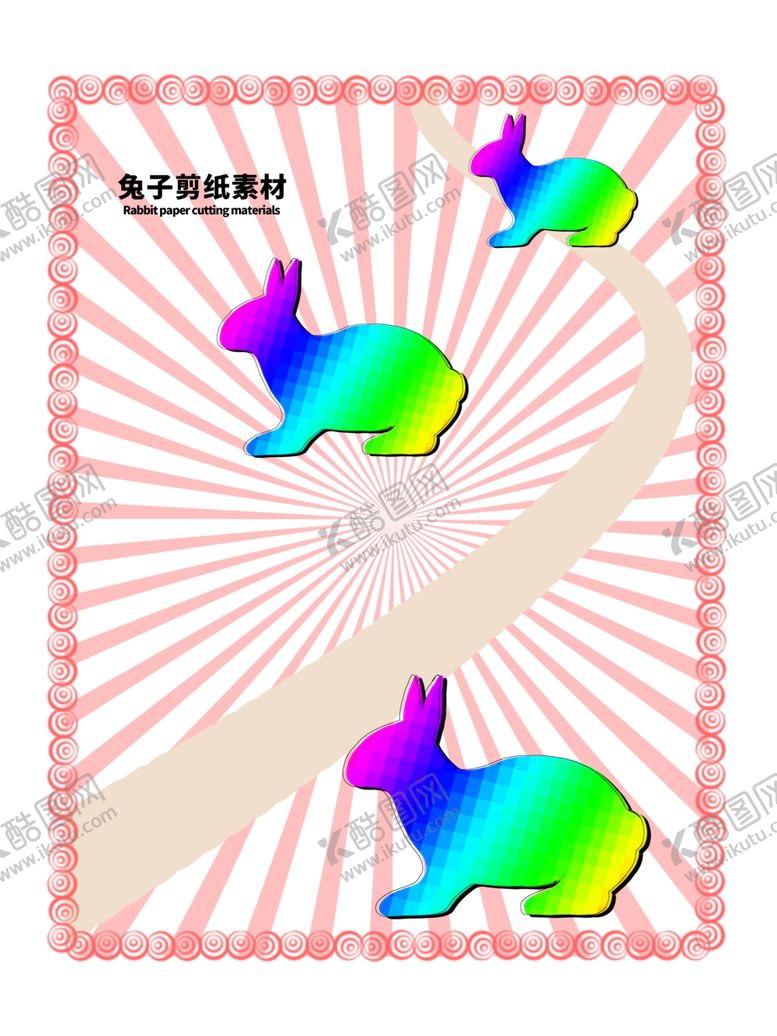 编号：53240709271239286276【酷图网】源文件下载-分层粉色放射曲线秃子