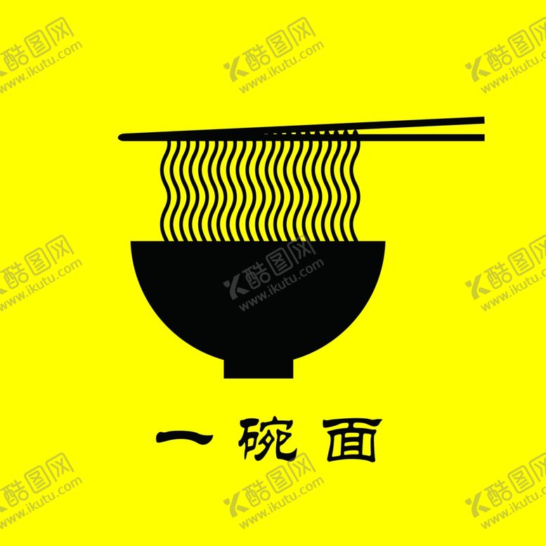 编号：74668609291327032362【酷图网】源文件下载-一碗面餐饮标志
