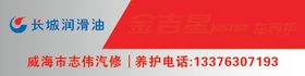 汽车养护标识设计