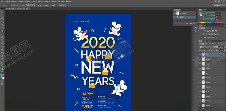 编号：69819007080317354968【酷图网】源文件下载-绚丽2020时尚2020