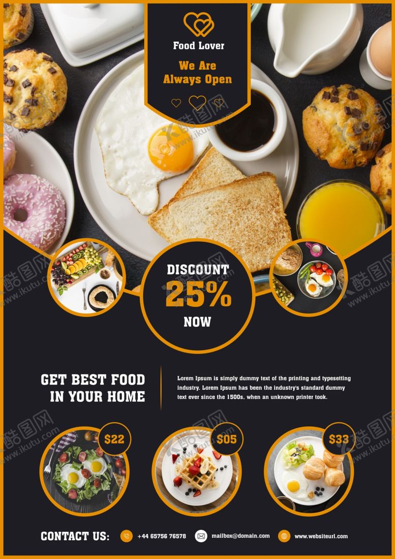 编号：94997909262142514835【酷图网】源文件下载-甜品餐厅宣传单