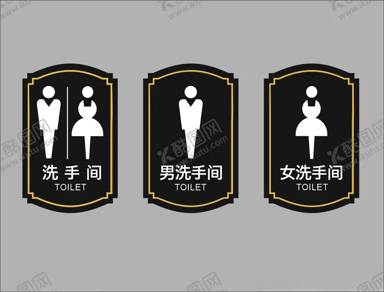 编号：52886202171525272136【酷图网】源文件下载-厕所