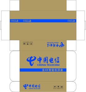 电信机顶盒包装