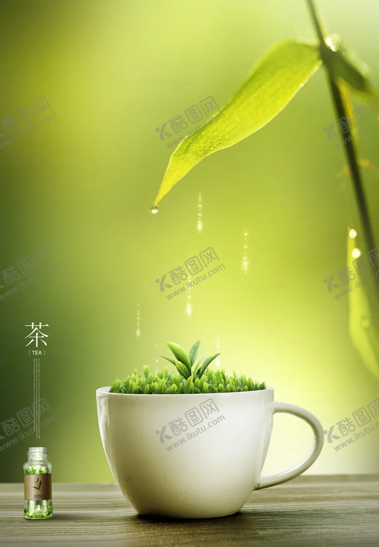 编号：37148610090313218419【酷图网】源文件下载-泡茶
