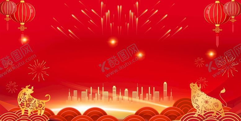 编号：41083310281600451875【酷图网】源文件下载-红色背景