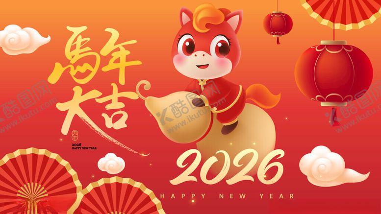 编号：47527611182006318836【酷图网】源文件下载-2026龙年喜庆吉祥插画