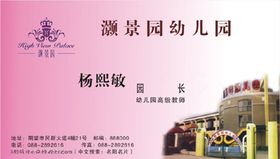 书店名片