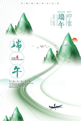 古风意境