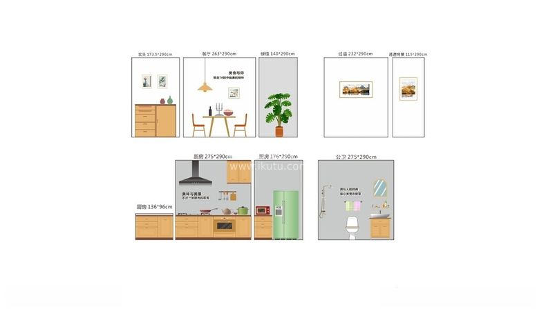 编号：77313303090006154092【酷图网】源文件下载-清水样板间