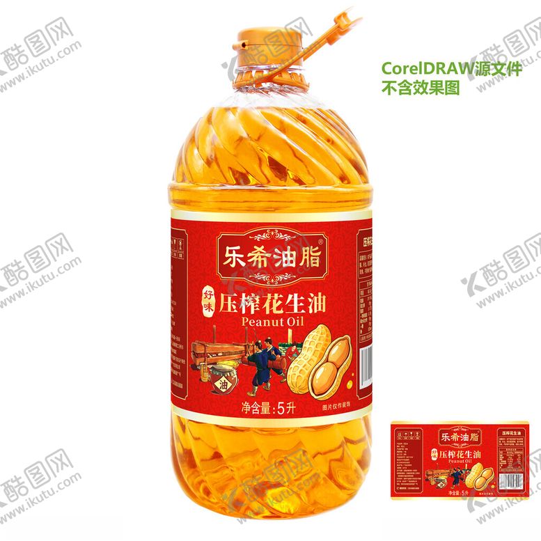 编号：42236004291458503535【酷图网】源文件下载-花生油标签