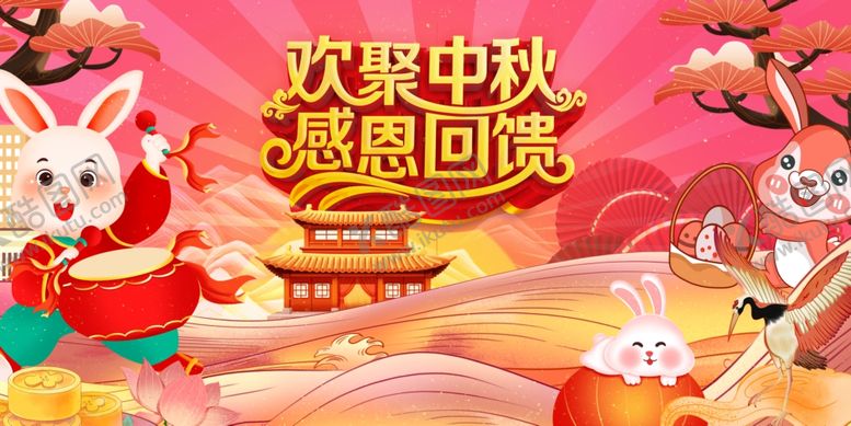 编号：15748410310108011363【酷图网】源文件下载-欢聚中秋场景图