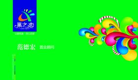 创意海报设计