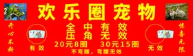 圈图案图片