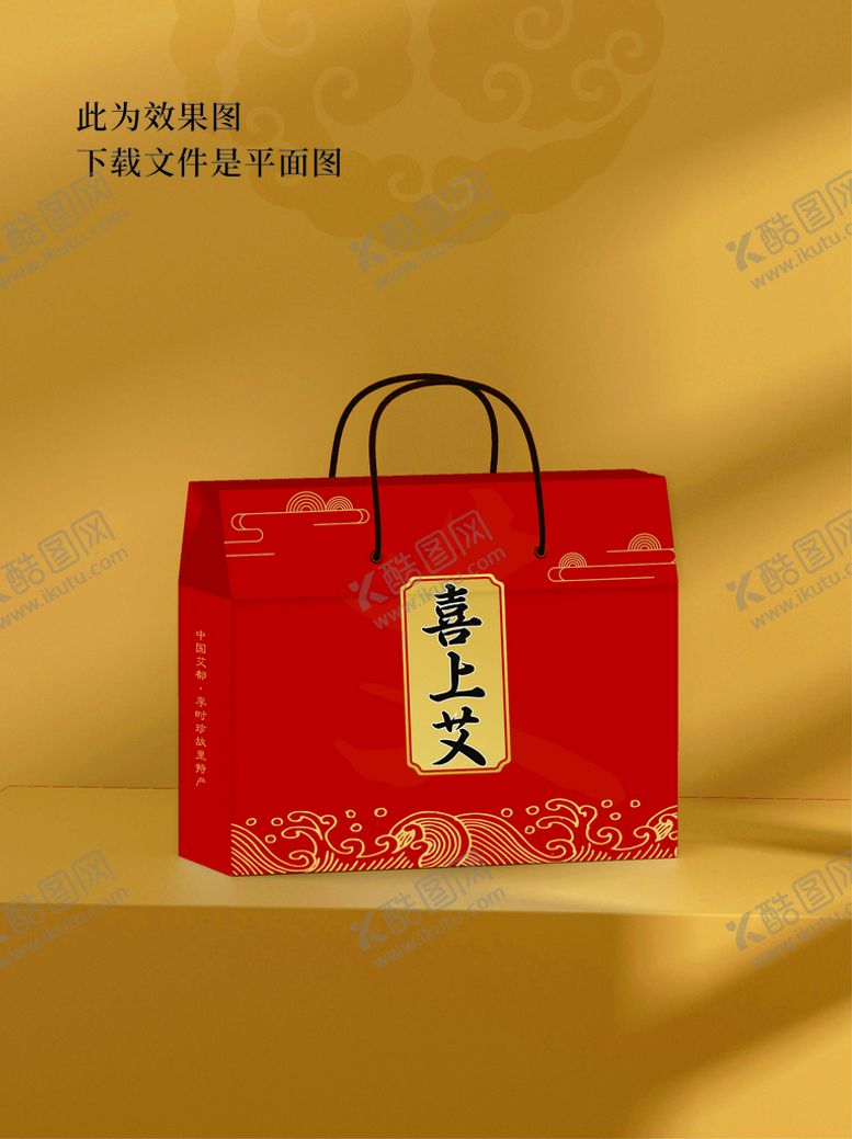 编号：98796401121410301765【酷图网】源文件下载-屋顶盒设计图