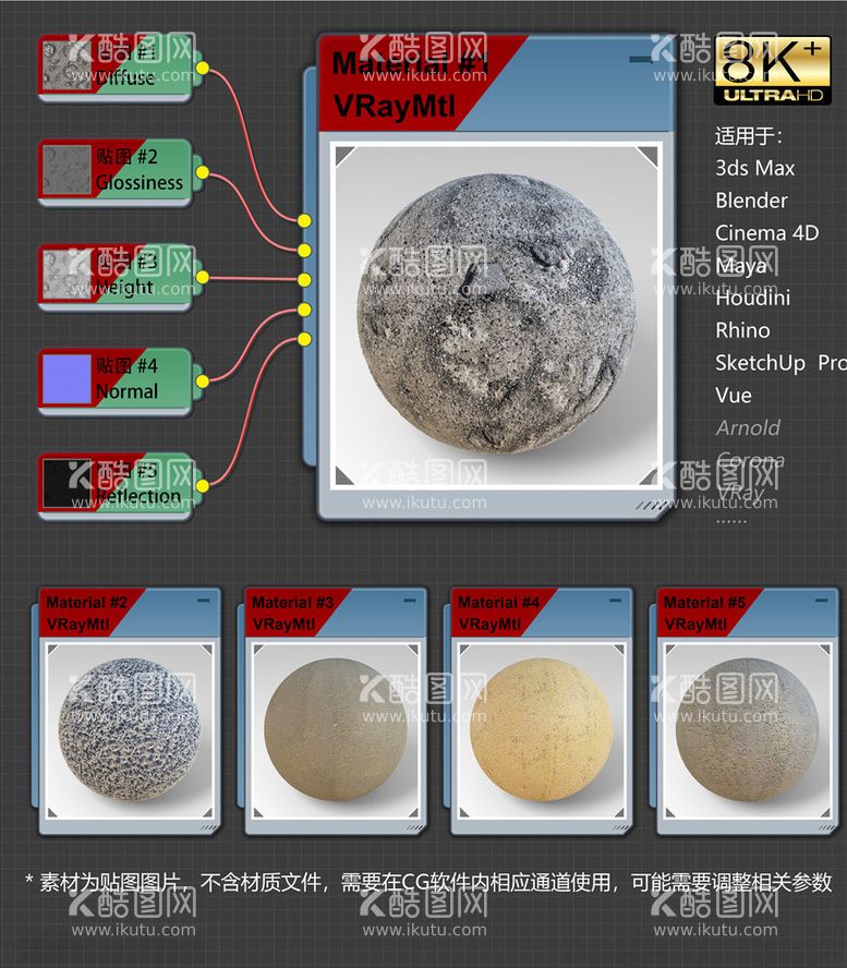 编号：93929303120424531910【酷图网】源文件下载-8K超清路面材质贴图