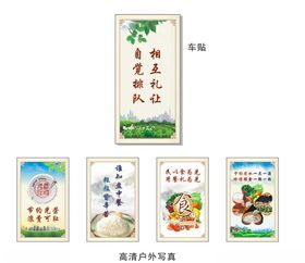 食堂文化
