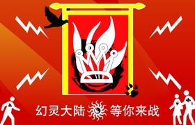 吃辣挑战赛