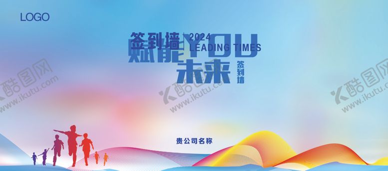 编号：69092701201634418908【酷图网】源文件下载-签到墙