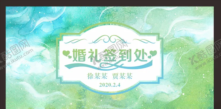 编号：17625004141812089260【酷图网】源文件下载-婚礼签到处
