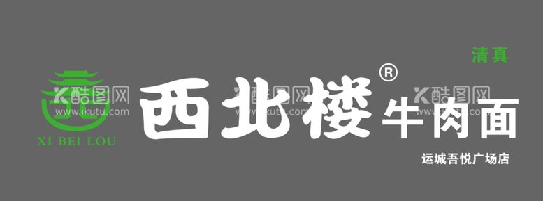 编号：80548911270644151420【酷图网】源文件下载-门头设计