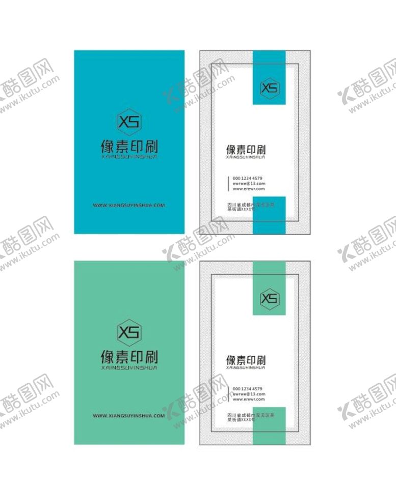 编号：28987010202109247034【酷图网】源文件下载-深绿浅绿简约卡片