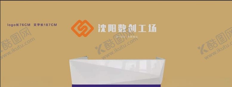 编号：25223212060519567069【酷图网】源文件下载-展会站台设计图
