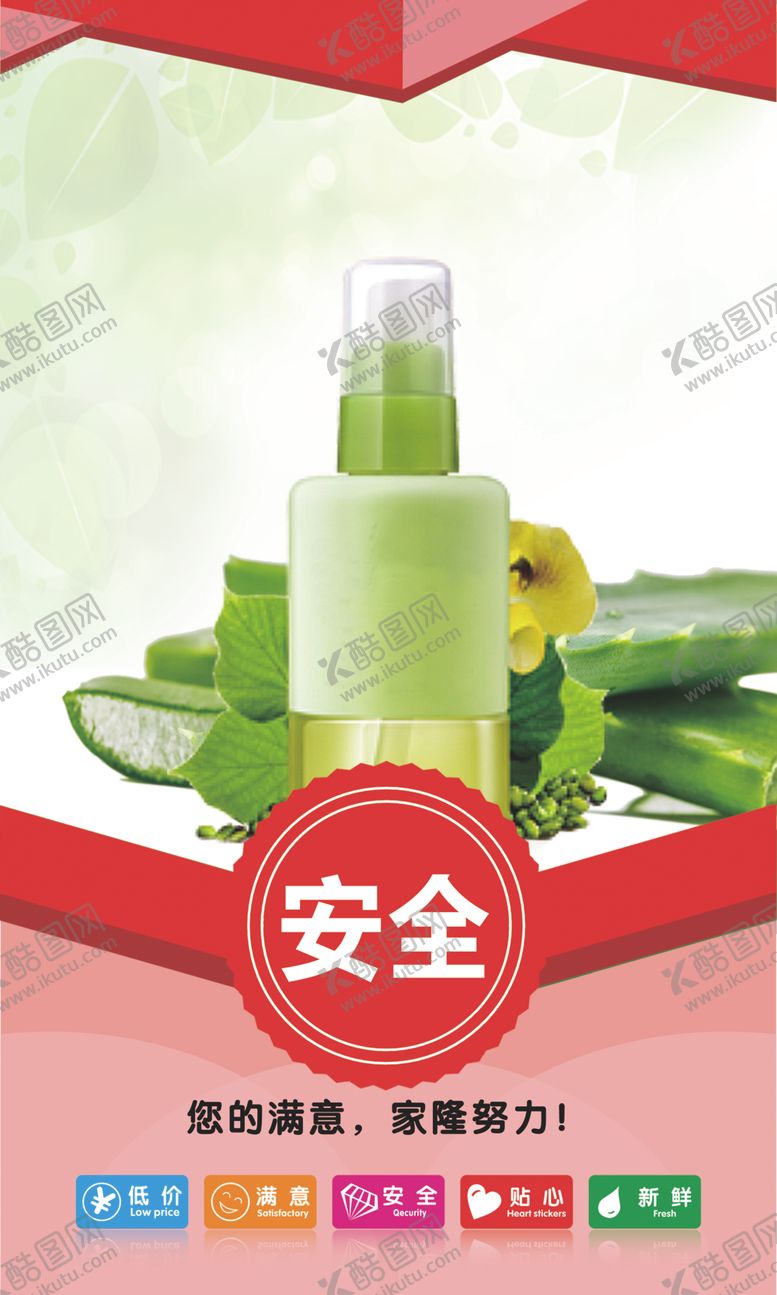 编号：71684410170542211382【酷图网】源文件下载-商场