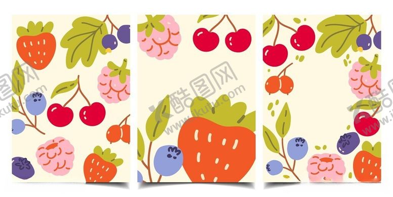编号：61660306091540197209【酷图网】源文件下载-浆果插画合集