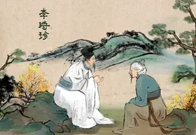 中医文化宣传养生推拿