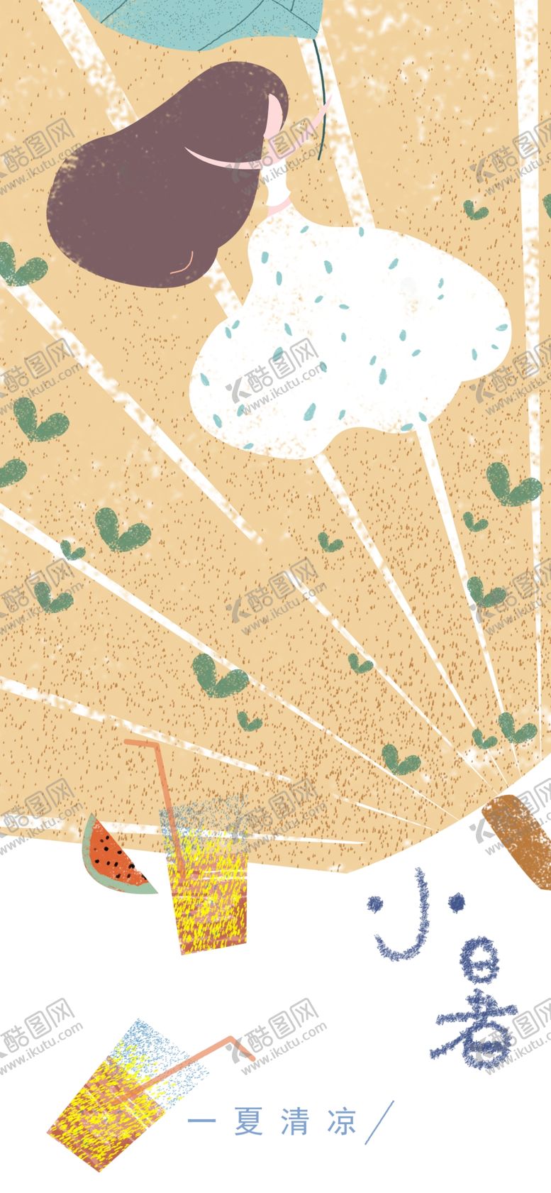 编号：81474509201525156533【酷图网】源文件下载-小暑节气图片