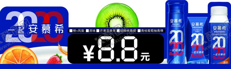 编号：87825909192339414930【酷图网】源文件下载-价格签