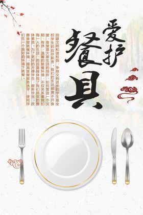 食堂文化