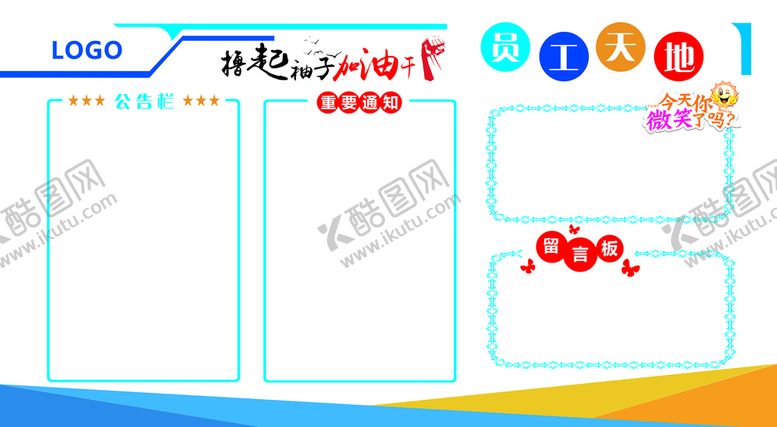编号：35894709151231095280【酷图网】源文件下载-文化墙