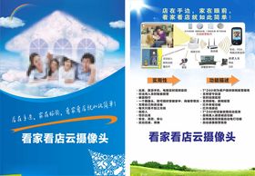 摄像标志
