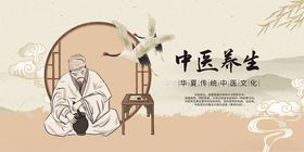 中医养生之老者静坐意境图