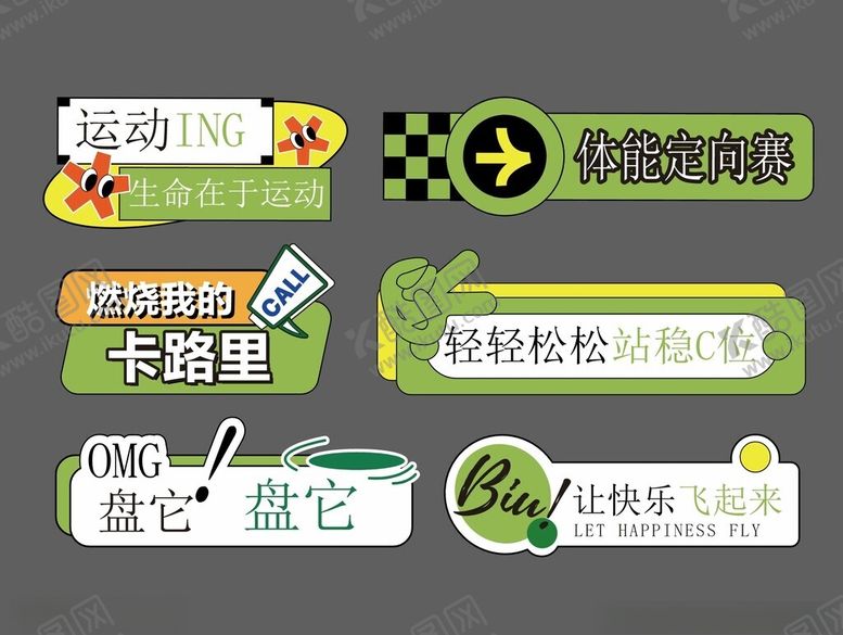 编号：82515912190141479540【酷图网】源文件下载-露营手举牌