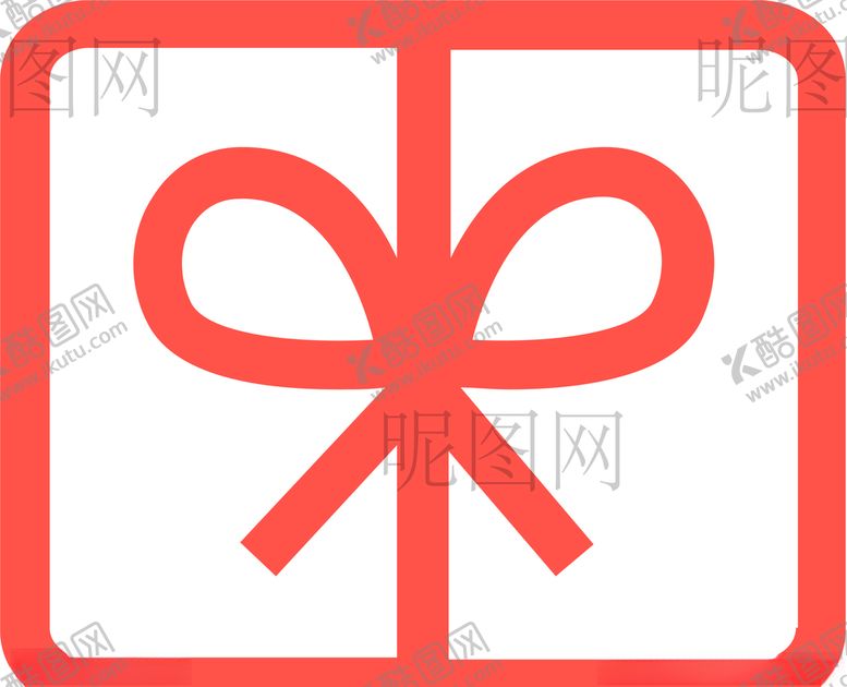 编号：61798510141827345634【酷图网】源文件下载-礼盒礼物