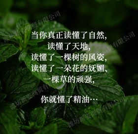 自然