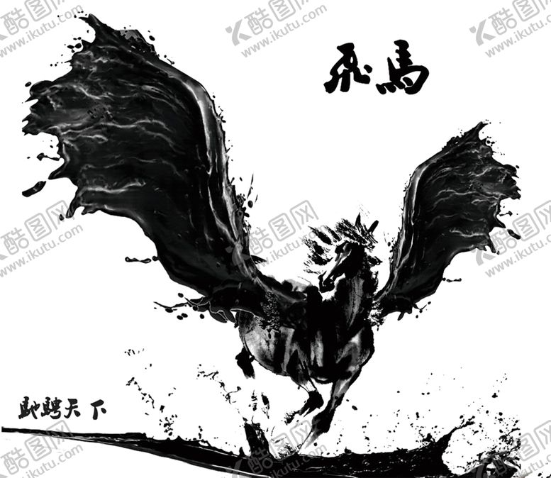 编号：53538010161545552912【酷图网】源文件下载-水花