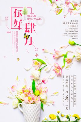 日系海报