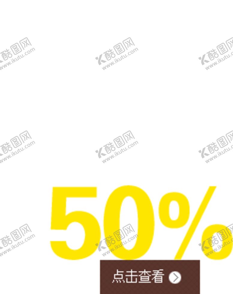 编号：57829107010731029083【酷图网】源文件下载-海报字体