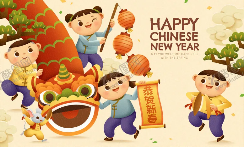 编号：91760509122054148561【酷图网】源文件下载-新年