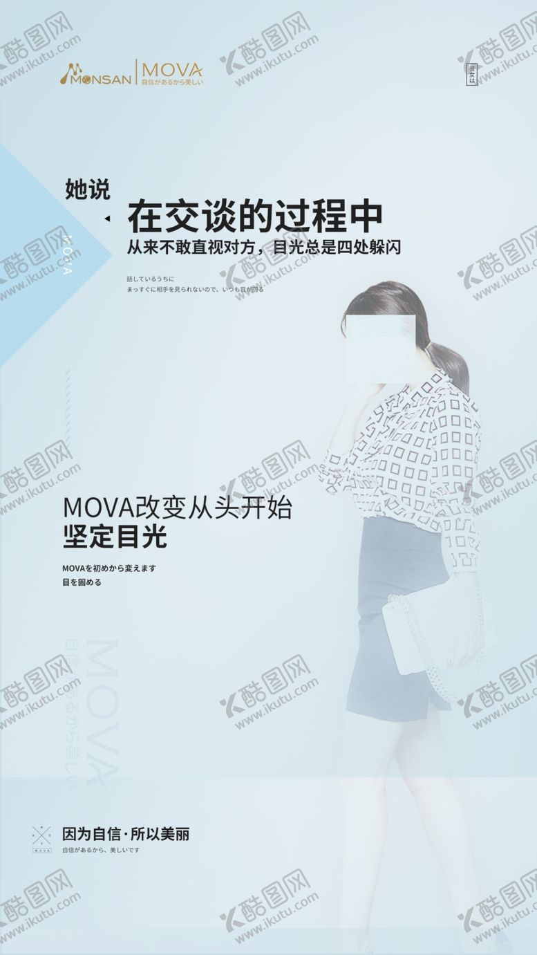 编号：88285809241023112047【酷图网】源文件下载-女性护肤美容护肤化妆品