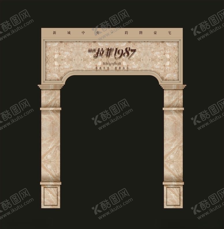 编号：27822907090141186200【酷图网】源文件下载-门头设计